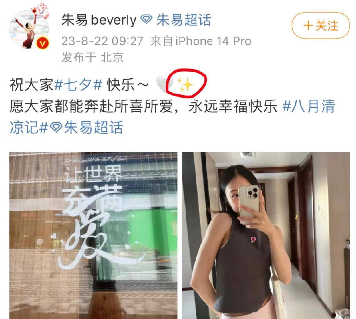 卡塔琳娜代乔手淫，乔偎依在母亲身边，形状似一吃奶的婴儿